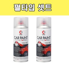 카페인트 삼성 뉴SM3 비안코펄 백진주색 QXA BPE 색상 9, 1개, 200ml