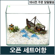 GTS 세트어항 아라 라운드 오픈어항 [ARS-22], 1개