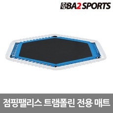 죽전바운스트램폴린