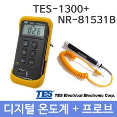 tes1300a조도계성적서포함