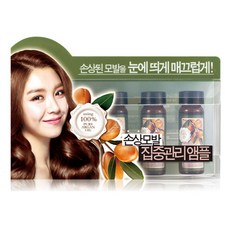 아도르헤어앰플