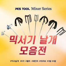 바이타믹스콰이어트원칼날
