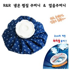대만 눈사람 얼음주머니 냉온찜질 물주머니 찜질기/팩, 1개