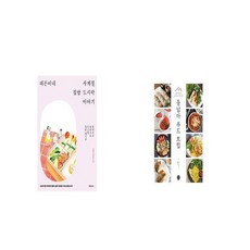 동남아푸드트립