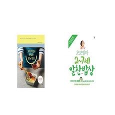 알찬밥상
