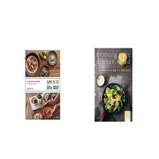 당뇨샐러드