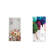 오늘부터영문도안손뜨개