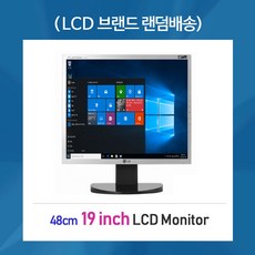 카멜모니터19인치