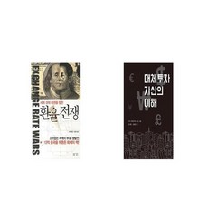 대체투자