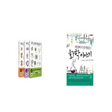 고급화학교과서