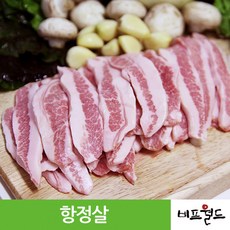 //상품명