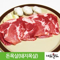 //상품명