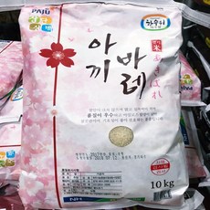 파주농협 아끼바레 쌀 10KG / 등급 상, 1