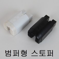 샷시레일스토퍼