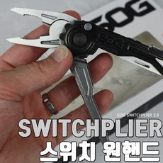 so1323g