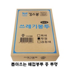 킹스봉 뽑아쓰는 배접 쓰레기봉투 투명 중 100p, 50L, 1개