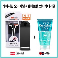 실큰레이저면세점