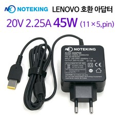 LENOVO 레노버 20V 2.25A(사각팁) 노트북용 어댑터 충전기, AD-NK4520U