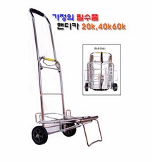아하핸디카트