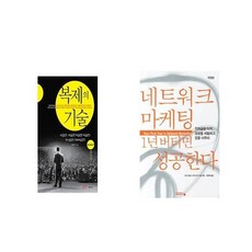 네트워크관리사