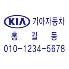 도장기능사합판