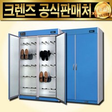 크렌즈 MS-2000G 신발살균기 신발소독기 신발탈취기 다용도살균기