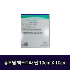 듀오덤 엑스트라씬 밴드 10매, 3개