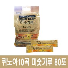 코스트코미숫가루