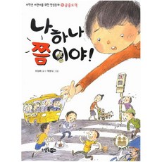 괴롭히지말아요나가토로양7소책자