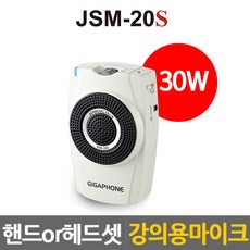준성기가폰