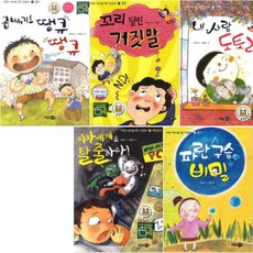 도토리인성동화