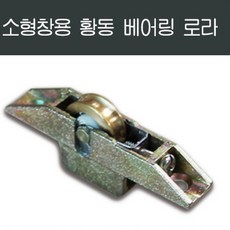 하이샷시창문호차