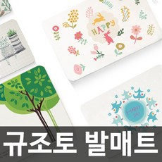 닥터링목튜브l