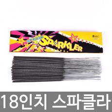 파티라이프 45cm스파클라폭죽(100입), 10개