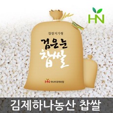 신록당