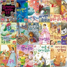 마린북스내친구게임타자왕