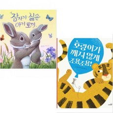 호잇뿌