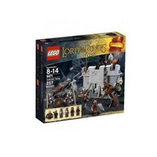 레고 반지의 제왕 우르크하이의 군대 LEGO 9471, 단품