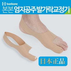 bonbone 본본 엄지공주 발가락교정기 왼쪽 L(25-27cm), 1개