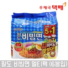 쫄비빔면