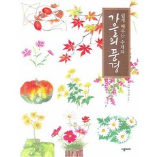 강남직장인그림배우기