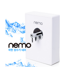 nemo정수기