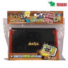 스낵월드페어리폰