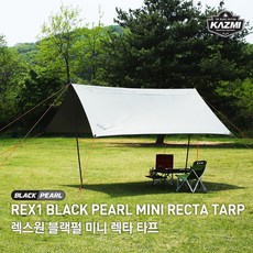 카즈미 렉스원 블랙펄 미니렉타 풀세트 텐트/타프/카즈미/렉스원/블랙펄/미니렉타/풀세트, 렉스원 블랙펄 미니 렉타타프 풀세트