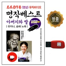 아버지의노래