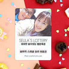 아이템베이상품권