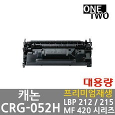 캐논crg-052