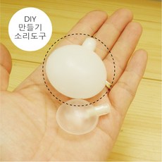 미세스라라 만들기도구모음(소리도구), 3-2)삑삑이-대, 1개