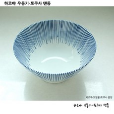 하코야우동