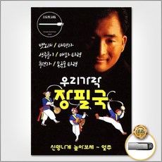 매화타령